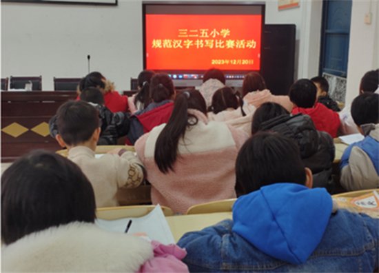 寻乌县三二五小学开展规范汉字书写比赛活动