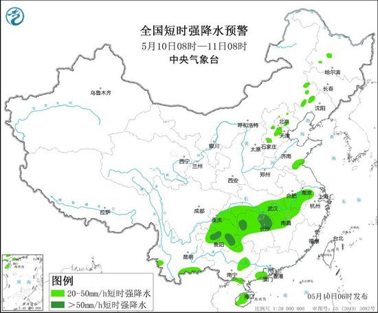 强对流预警！北京、<em>天津</em>等地将有8至10级雷暴大风或冰雹天气