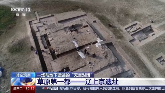 与地下遗迹“无言对话” 这6个考古项目为“何以中国”再添佐证