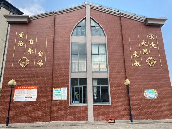 高邮市基督教福音堂积极开展“我国宗教中国化”示范点建设