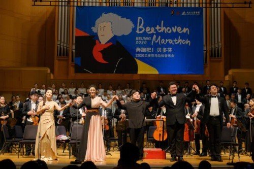 中山公园音乐堂举办贝多芬马拉松音乐会
