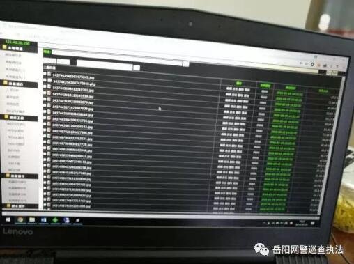 岳阳网警快速反应成功处置两起网络安全事件