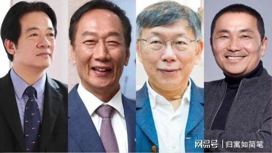 新出炉的民调再次证明，台湾2024年选举并没有进入“垃圾时间”