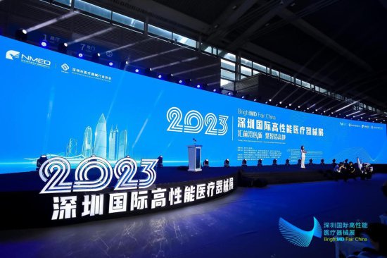 2023<em>深圳</em>国际高性能医疗器械展在深举办