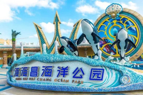 上海海昌<em>海洋</em>公园寄存行李的地方，附最新奥特曼主题馆游玩攻略