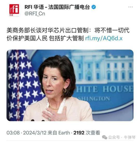 这样对付中国，她说美国“不惜一切代价”！