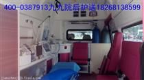 跨省 杭州/鹰潭救护车出租120救护车出租接送
