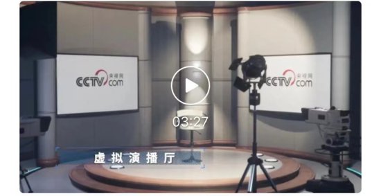 中国<em>传媒</em>大学入选全国高等学校虚拟仿真教学创新实验室项目