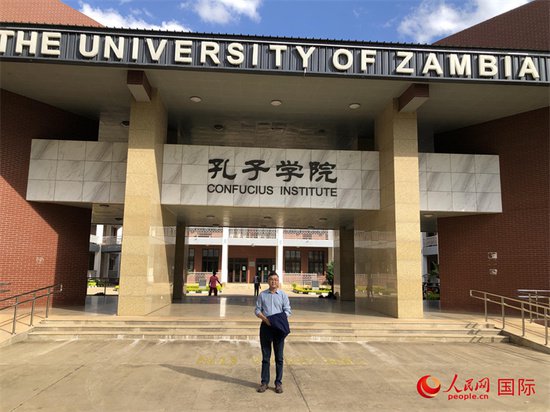 赞比亚汉语教学蓬勃发展