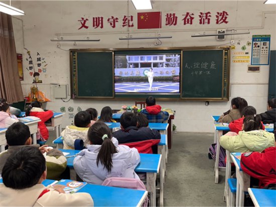 安福县枫田镇中心小学开学第一课