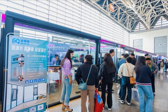 2024中国西部系统门窗定制家居产业博览会盛大开幕