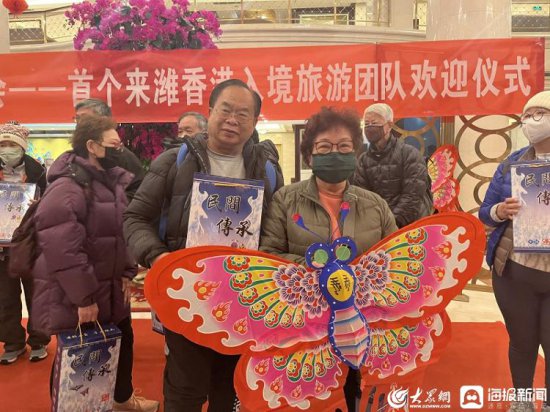 有“鸢”千里来相会 潍坊迎来首个香港入境旅游团队