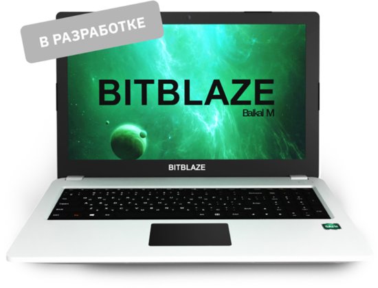 俄罗斯 Bitblaze Titan BM15 笔记本<em>电脑</em>已预生产