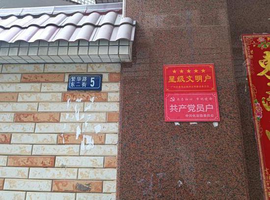 广州市一栋三层的<em>豪华别墅</em>拍卖，被人捡漏76.56万就买下了