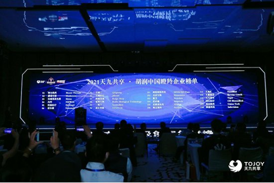 2021中国共享经济年会：聚合产学研各界资源 持续为创新企业加速...