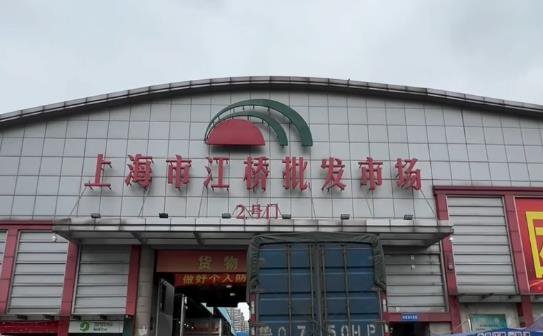 上海启动蔬菜应急保供方案 各区蔬菜点对点速运直送