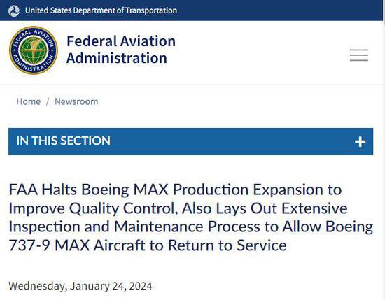 <em>美国</em>航管局暂停波音737MAX扩大生产 要求彻底检修