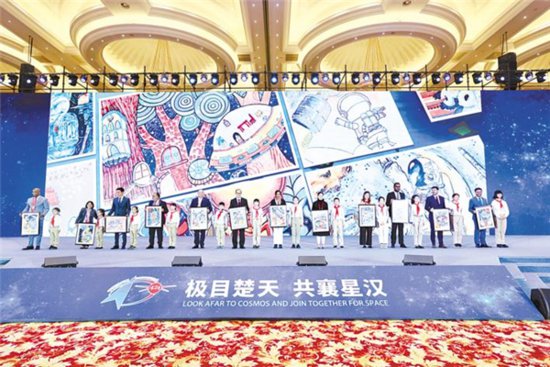 2024年“中国航天日”主场活动在<em>武汉</em>举办