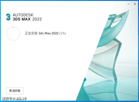 Autodesk 3ds Max 2022官方版+<em>破解</em>补丁24.0 简体中文版<em>下载</em>及...
