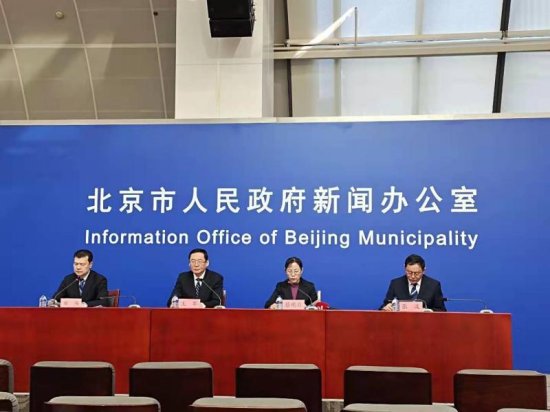 北京发布2020年“接诉即办”成绩排行榜
