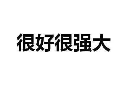 分配工作、辅导、控制、沟通技巧..……都收集全了！&lt;br/&gt;提升团队...如何实现这一目的呢？管理的4C模型是一个非常有效的方法。