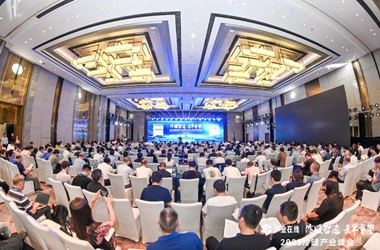 2023中国<em>暖通</em>空调产业发展峰会在上海召开
