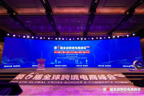 与品牌全球化同行 PingPong获评“2022<em>杭州跨境电商</em>标杆企业”