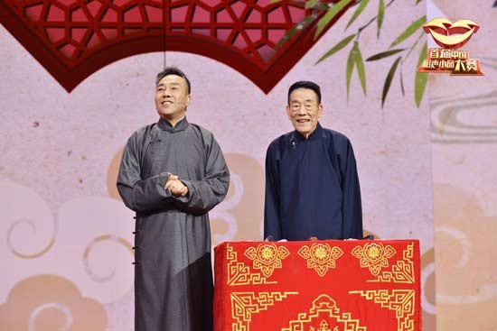 《首届中国相声小品大赛》扎根生活观照现实