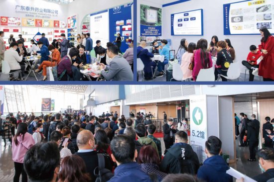 2021第30届广州国际大健康产业博览会6月举办