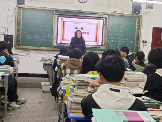 安远县第二中学召开高考倒计时180天冲刺动员会