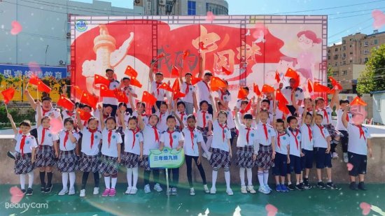我爱你中国！青岛基隆路小学举行国庆节主题活动