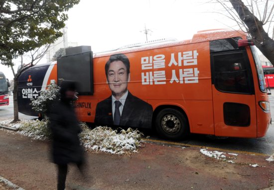 竞选车上两人<em>意外死亡</em> 韩国总统候选人或获刑1年以上