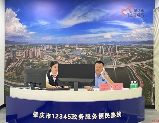 肇庆市12345热线启用全面升级的新运营中心