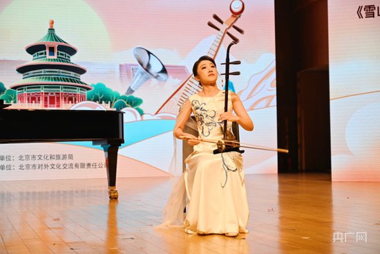 <em>北京市</em>第二届青少年民族器乐教育教学成果展示活动举办