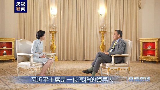 高端访谈丨专访泰国总理赛塔·他威信