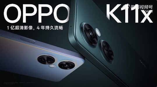OPPO K11x<em>手机</em>预热 5月24日同Reno 10系列一起发布