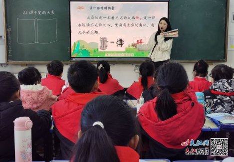 鹰潭市第八小学开展新入职教师汇报课展示活动