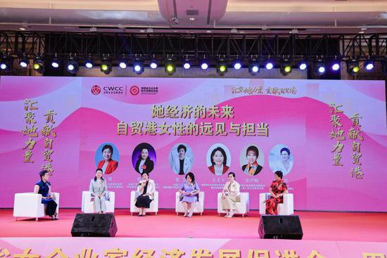 海南省女企业家经济发展促进会成立一周年庆典在海口举办