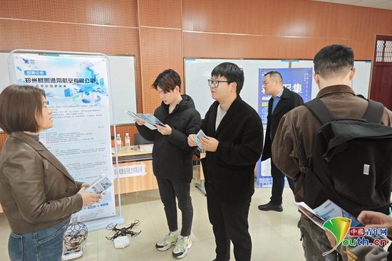 河南省通航企业首次举办“春风送岗”进校园活动