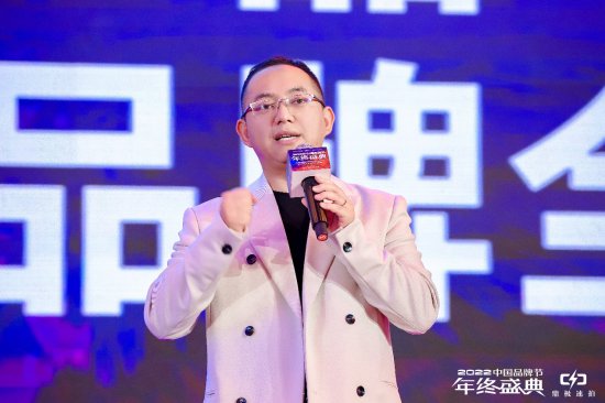 “2022中国十大品牌年度人物”在中国品牌节年终盛典揭晓