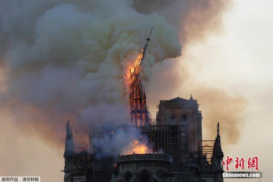 巴黎圣母院发生大火 屋顶尖塔已<em>被烧塌</em>