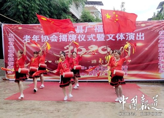 广福镇老年活动中心正式挂牌