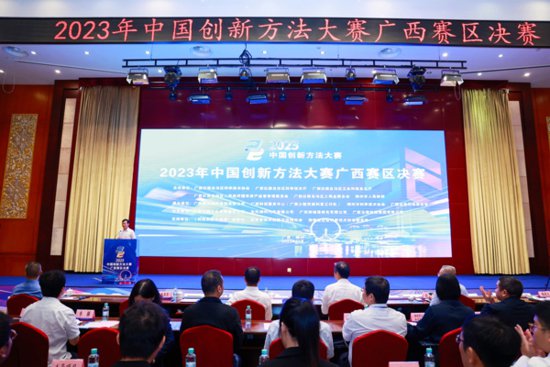 广西中烟在中国创新方法大赛广西赛区决赛中获得佳绩