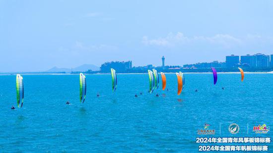 2024年全国青年帆板、风筝板锦标赛完赛