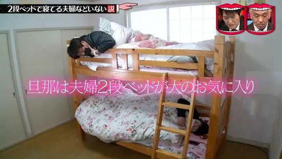<em>双层床</em>突然在日本销售火热，夫妻上下铺睡，一家人全挤一间房…