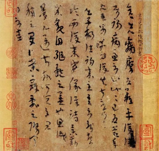 中国书法最早真迹，逐字放大欣赏