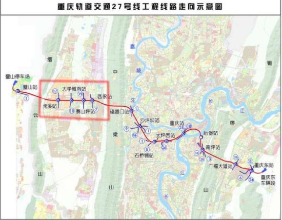 重庆27号线地铁<em>线路图</em>规划