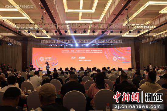 2023中国（<em>龙港</em>）纺织与纤维材料青年科学家论坛召开