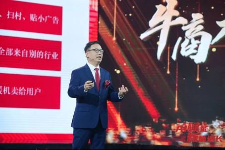 AI赋能·新质增长，热立方获评第十五届<em>中国电子商务</em>十大牛商！