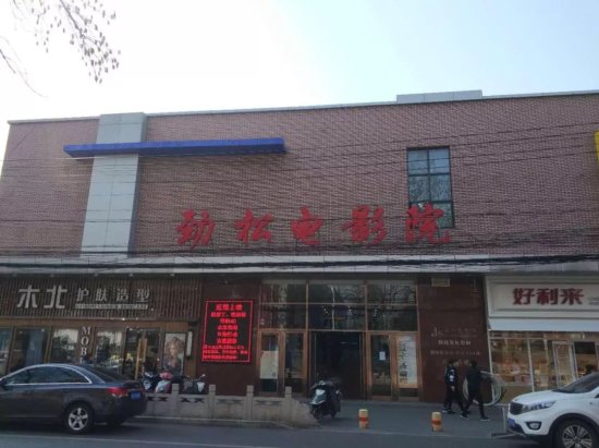 被时代抛弃的北京老<em>电影院</em>：日票房最低刚过万